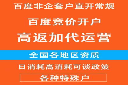 案例解读：网络推广竞价如何实现品牌突破